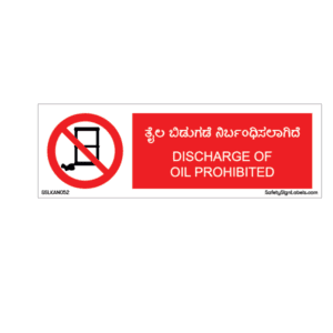 DISCHARGE OF OIL PROHIBITED_SSLKAN052