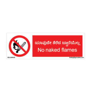 No naked flames_SSLKAN065