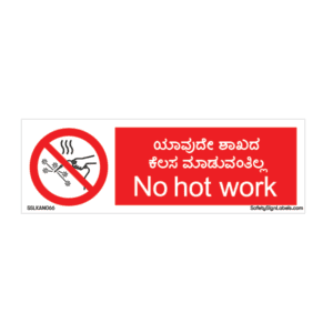 No hot work_SSLKAN066