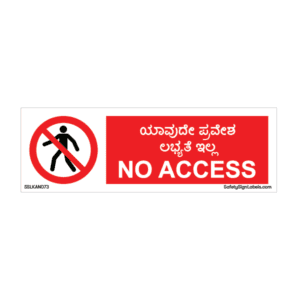 NO ACCESS_SSLKAN073
