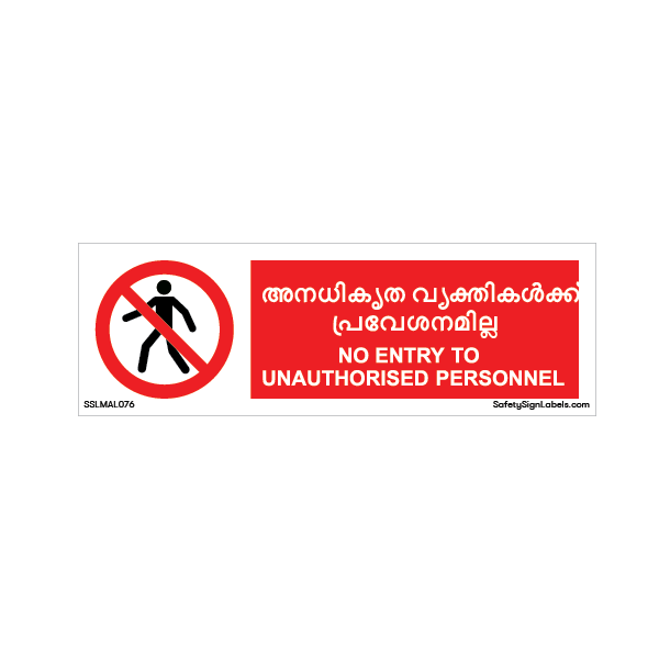 SSLMAR076 8