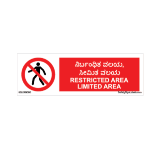 RESTRICTED AREA LIMITED AREA_SSLKAN080