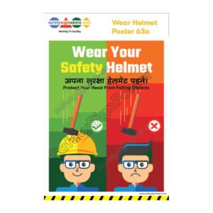 Wear Your Safety Helmet Hindi_63a