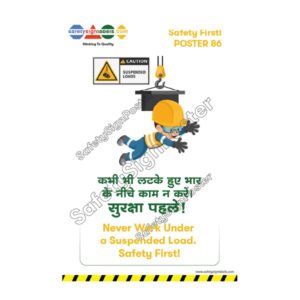 Never work under suspended load_86