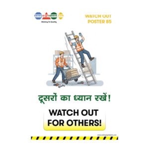 Watch our for others_ladder_85