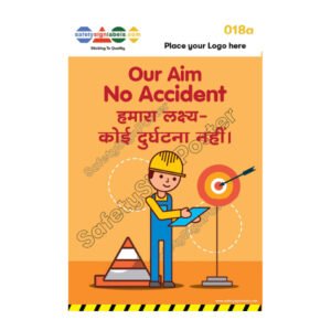 No Aim, No Accident_018a