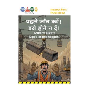 Inspect First_ Check Crane Hindi_82