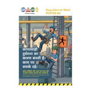 always ensure ladder and pathway are clear_80