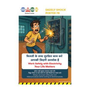 dadely shock Hindi_78
