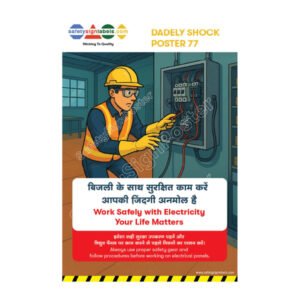 dadely shock Hindi_77