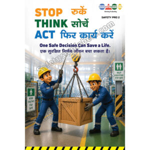 Stop Think Act