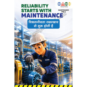 Reliability Starts With Maintenance